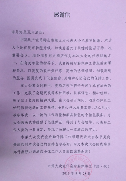 南宫NG28娱乐(中国集团)官方网站