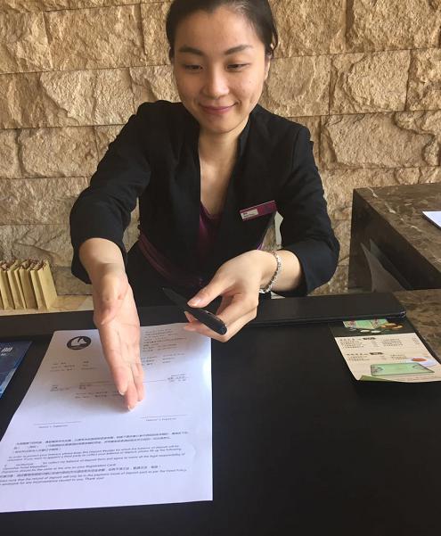 至心支付 专心事情.jpg