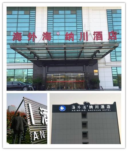 南宫NG28娱乐(中国集团)官方网站