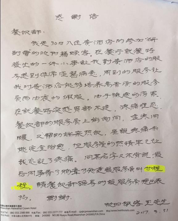 南宫NG28娱乐(中国集团)官方网站