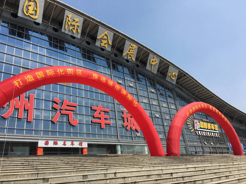 南宫NG28娱乐(中国集团)官方网站