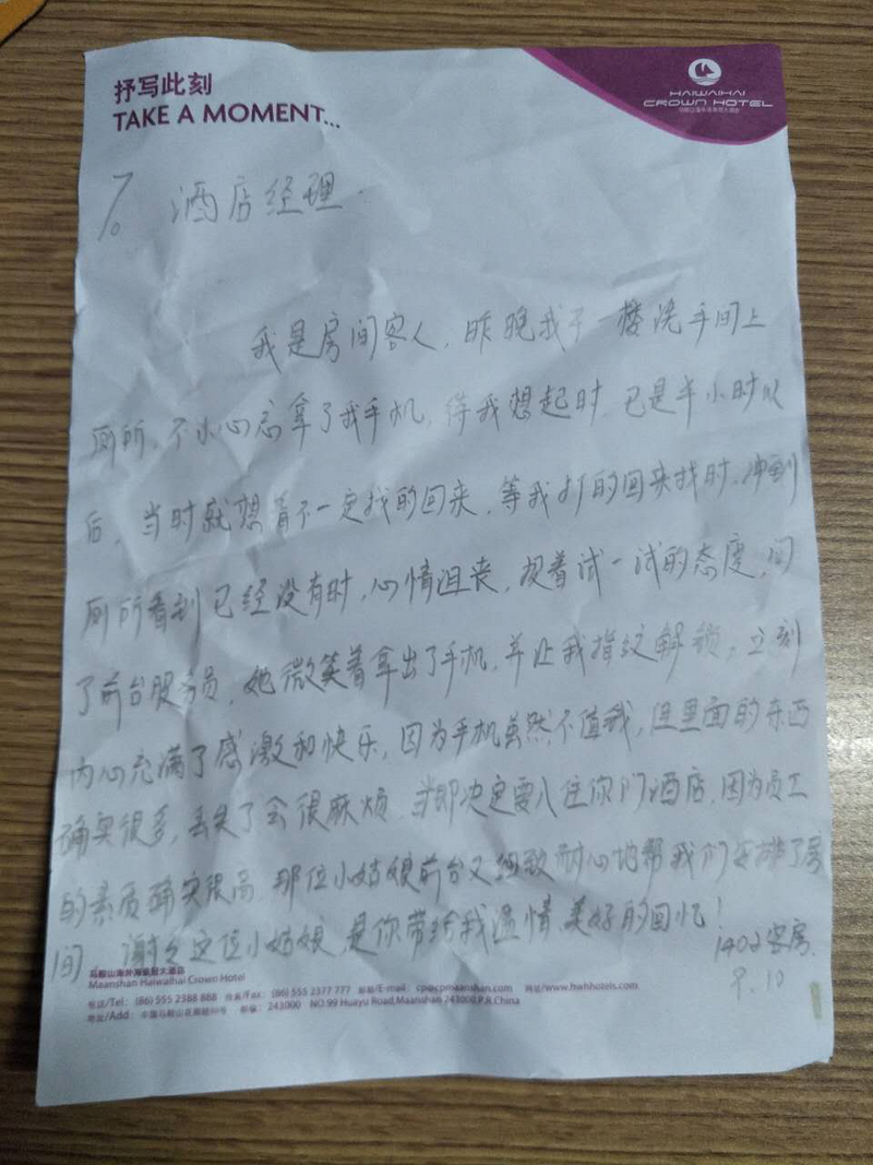 南宫NG28娱乐(中国集团)官方网站