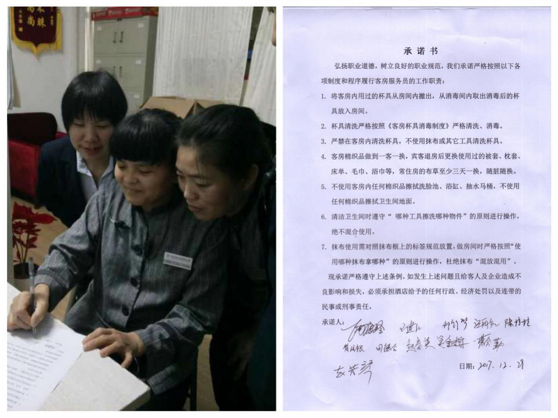 南宫NG28娱乐(中国集团)官方网站