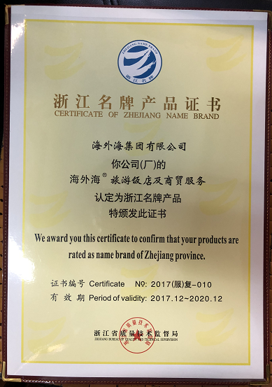 南宫NG28娱乐(中国集团)官方网站