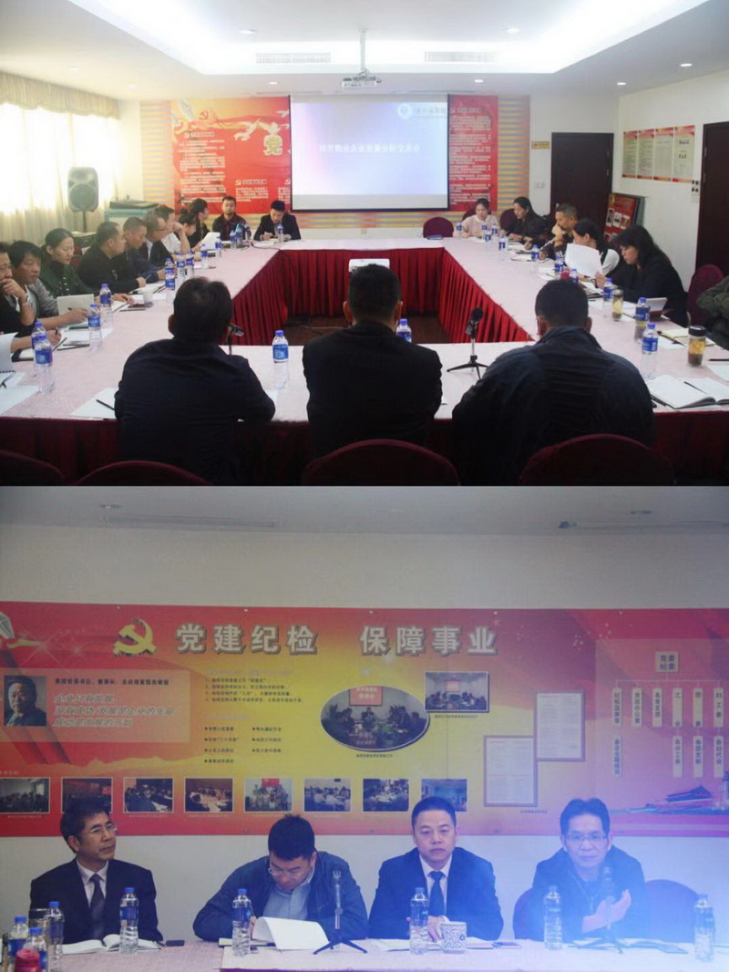 南宫NG28娱乐(中国集团)官方网站