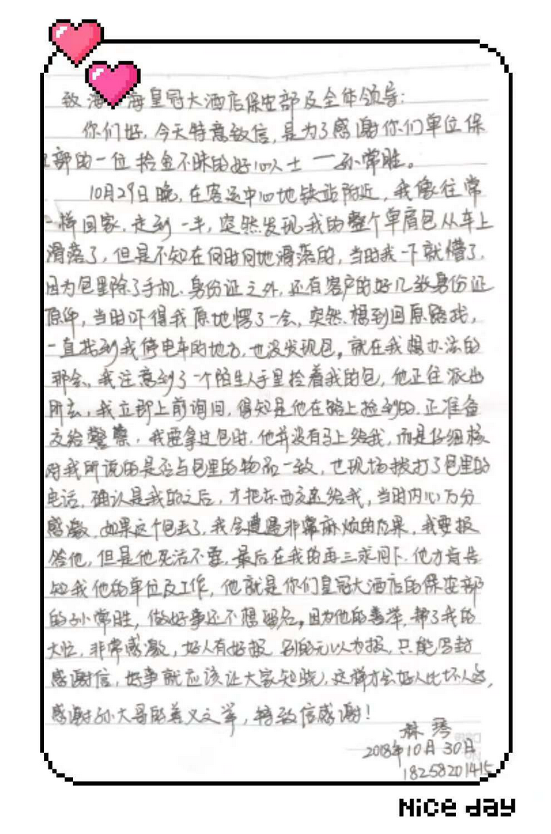 南宫NG28娱乐(中国集团)官方网站