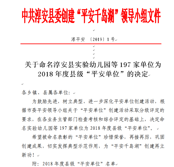 南宫NG28娱乐(中国集团)官方网站