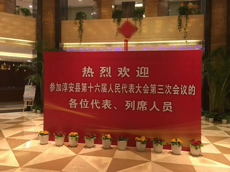 南宫NG28娱乐(中国集团)官方网站