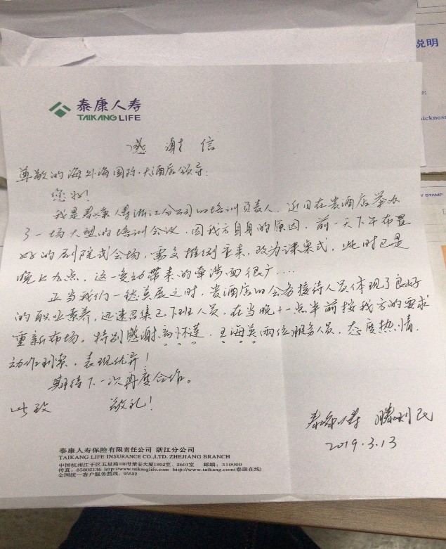 南宫NG28娱乐(中国集团)官方网站