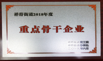 南宫NG28娱乐(中国集团)官方网站