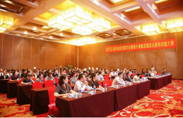 南宫NG28娱乐(中国集团)官方网站