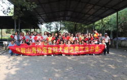 南宫NG28娱乐(中国集团)官方网站