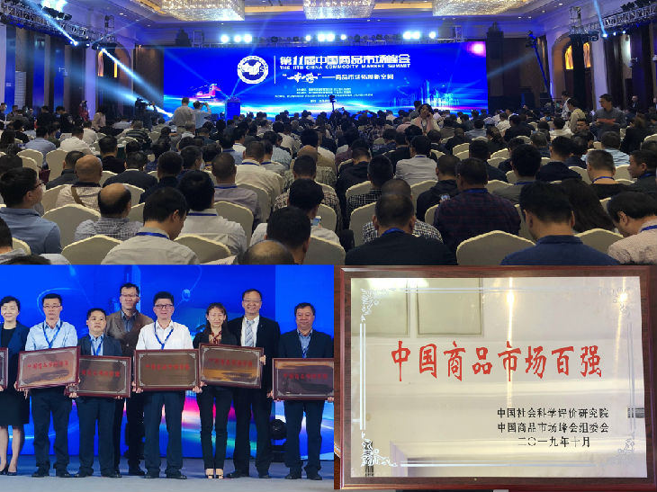 南宫NG28娱乐(中国集团)官方网站