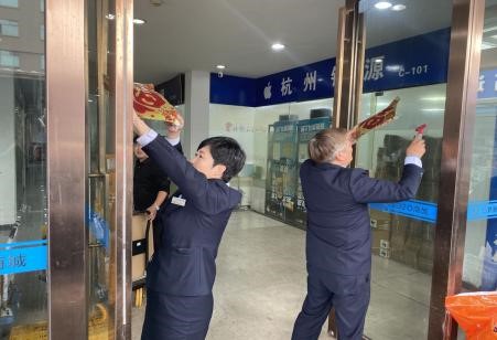 南宫NG28娱乐(中国集团)官方网站