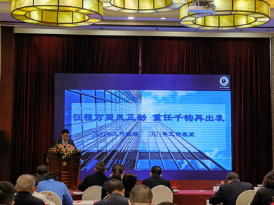 南宫NG28娱乐(中国集团)官方网站