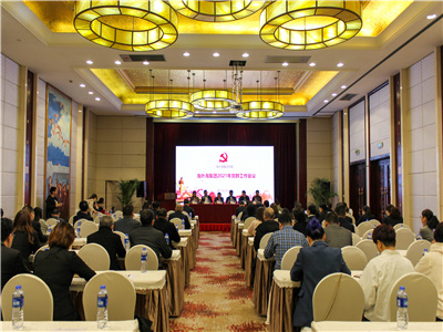 南宫NG28娱乐(中国集团)官方网站