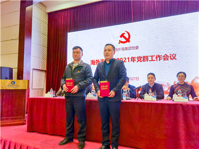 南宫NG28娱乐(中国集团)官方网站