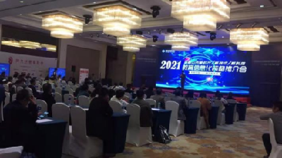 南宫NG28娱乐(中国集团)官方网站