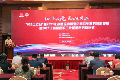 南宫NG28娱乐(中国集团)官方网站