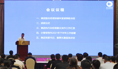 南宫NG28娱乐(中国集团)官方网站