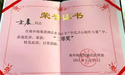 南宫NG28娱乐(中国集团)官方网站