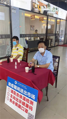 南宫NG28娱乐(中国集团)官方网站