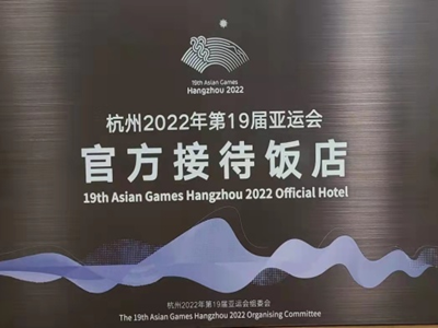 南宫NG28娱乐(中国集团)官方网站