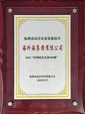 南宫NG28娱乐(中国集团)官方网站