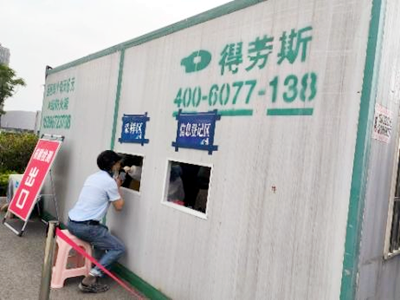 南宫NG28娱乐(中国集团)官方网站