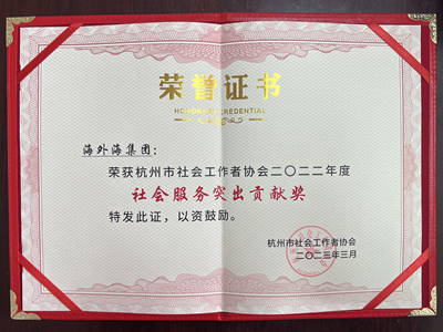 南宫NG28娱乐(中国集团)官方网站