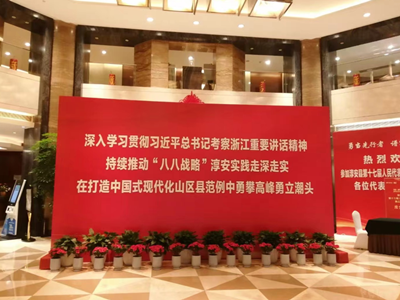 南宫NG28娱乐(中国集团)官方网站